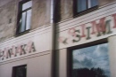 магазин сантехники 'Simba'